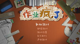 百变三国萌翻天 不朽三国 今日首发上线 代理发行